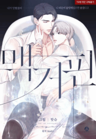 görsel_2025-12-08_192357270